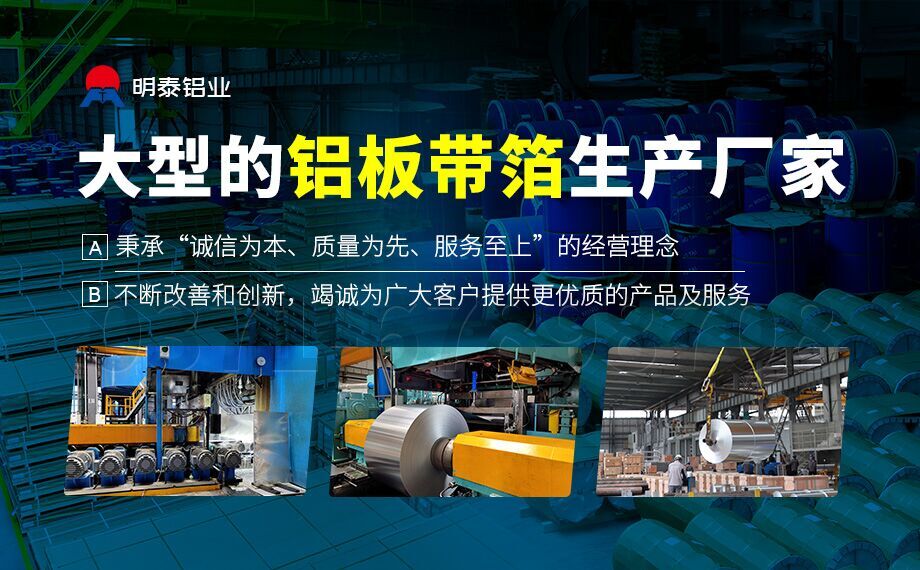 鋁合金酒蓋料3105鋁卷_白酒蓋料瓶蓋包裝材料1070熱軋廠家供應(yīng)-市場報價 鋁合金酒蓋料3105鋁卷_白酒蓋料瓶蓋包裝材料1070熱軋廠家供應(yīng)-市場報價