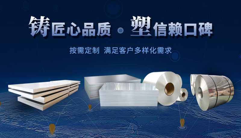 空氣冷卻器用3003鋁板帶_3003冷凝器鋁板支持定制_廠家直銷-質量優