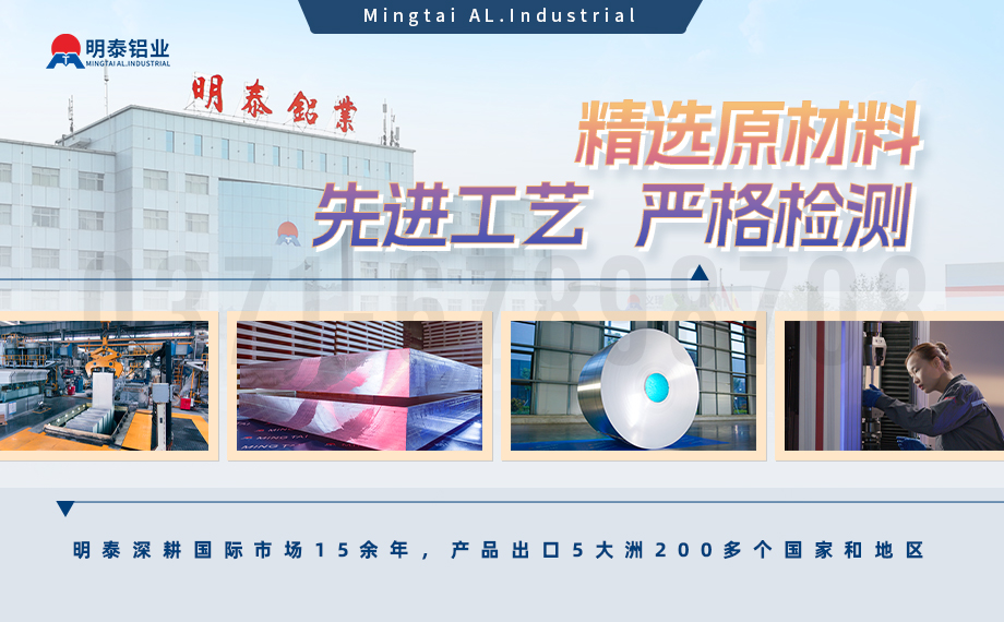 汽車護(hù)板底盤用5083-O鋁合金_發(fā)動機護(hù)板料-5083鋁板_耐腐蝕鋁合金板汽車輕量化用鋁 汽車護(hù)板底盤用5083-O鋁合金_發(fā)動機護(hù)板料-5083鋁板_耐腐蝕鋁合金板汽車輕量化用鋁