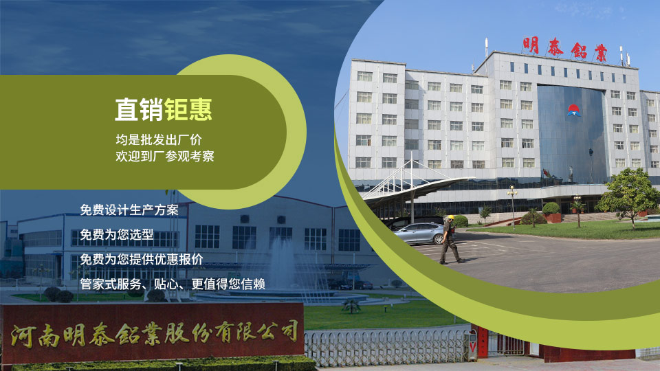 明泰鋁業(yè):以5182鋁板賦能罐車制造,引領輕量化與安全新標桿 明泰鋁業(yè):以5182鋁板賦能罐車制造,引領輕量化與安全新標桿