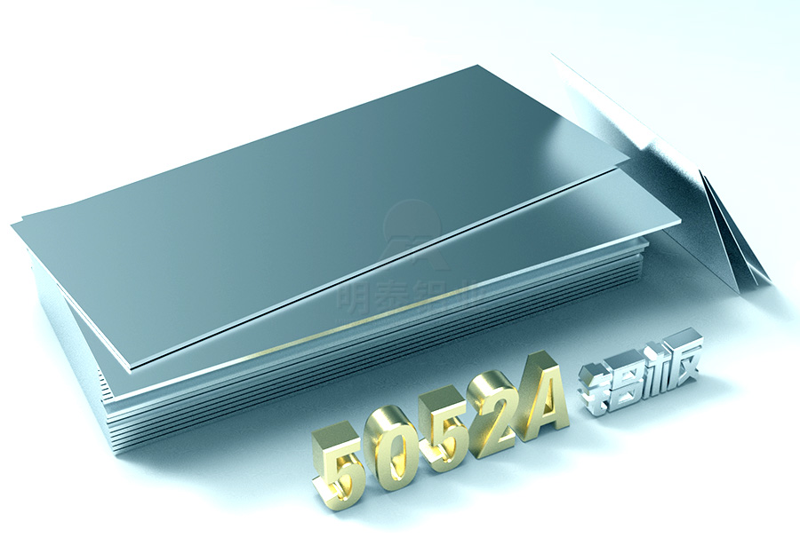 5052A鋁板