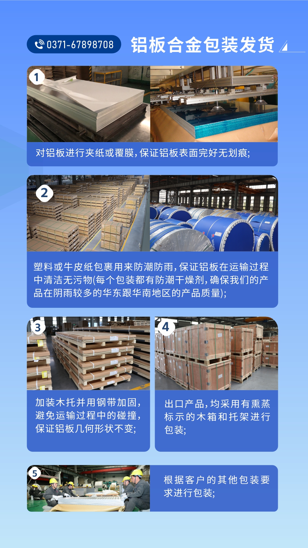 價(jià)格優(yōu)勢：源頭采購，沒有中間商賺差價(jià)，渠道穩(wěn)定！考察聯(lián)系地址 :河南鄭州市鞏義市回郭鎮(zhèn)開發(fā)區(qū)人和路北段。電話聯(lián)系方式：0371-67898708，在線咨詢獲取更多信息。

