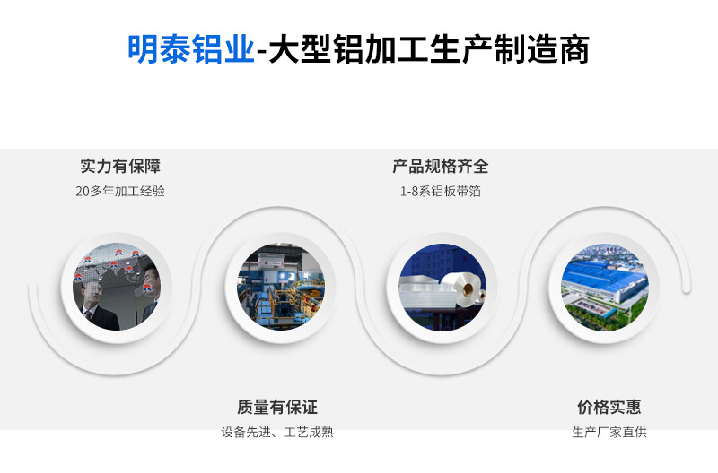 PS版/CTP版鋁板基材廠家_印刷制版用鋁板產品有哪些？價格多少？