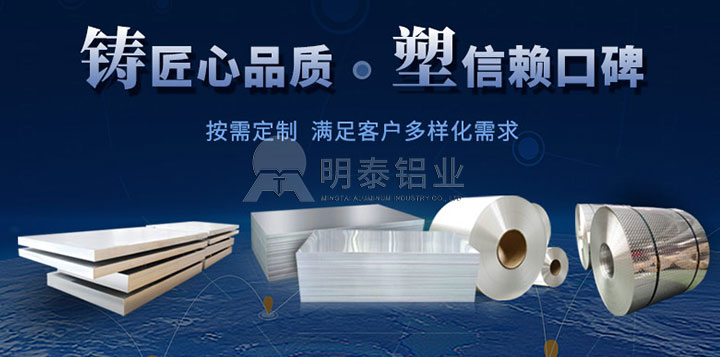 車廂板用鋁板-5083、5086、5454鋁板-廠家供應-價格低