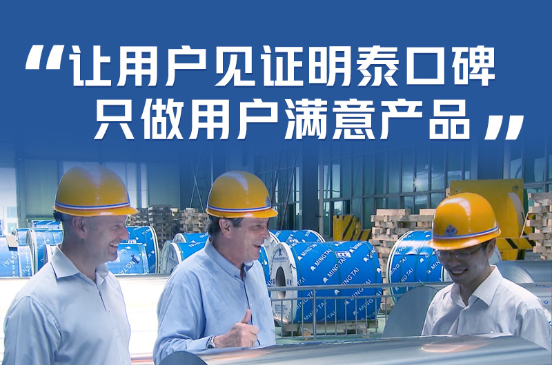 持續(xù)加強科技研發(fā),堅持以匠心精神打造高品質鋁單板幕墻用3M03鋁合金 持續(xù)加強科技研發(fā),堅持以匠心精神打造高品質鋁單板幕墻用3M03鋁合金